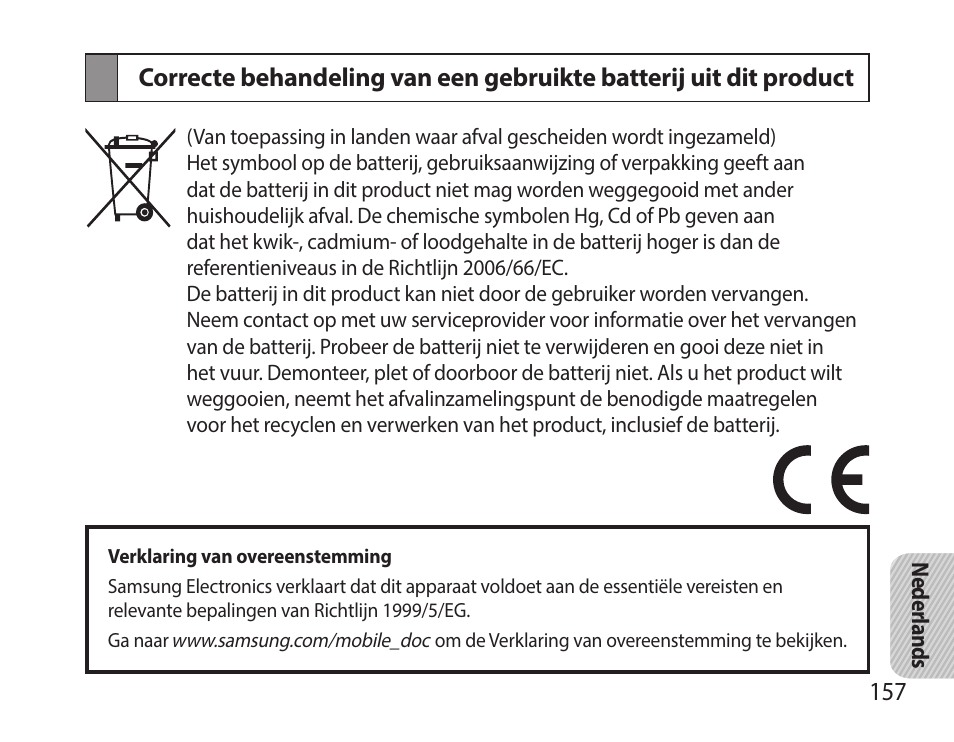 Samsung HM7000 User Manual | Page 159 / 160