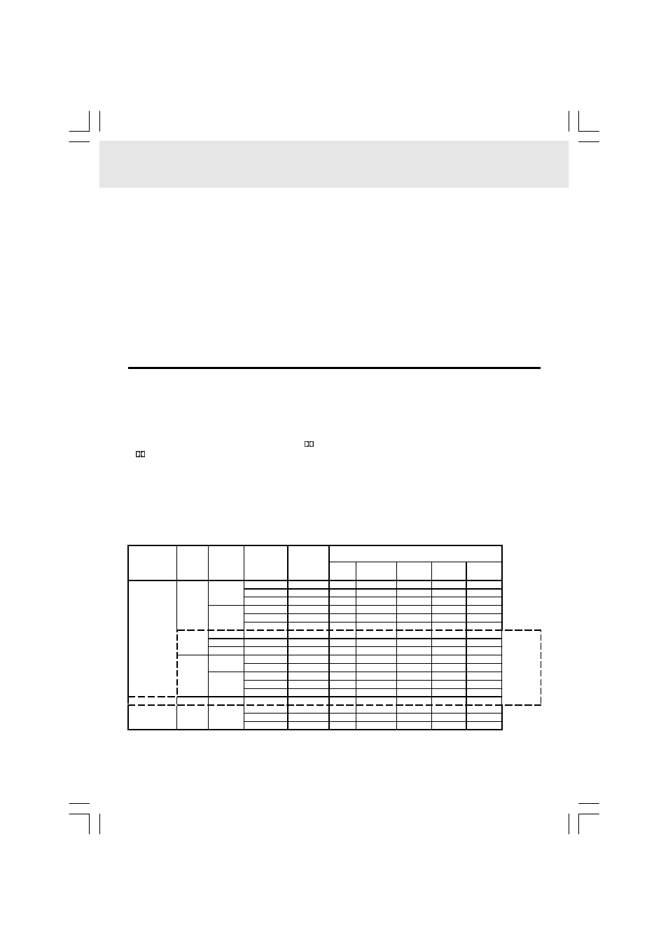Adjusting the sound | Audiovox DVD Home Theatre System CD-R/RW CD Playback User Manual | Page 18 / 40