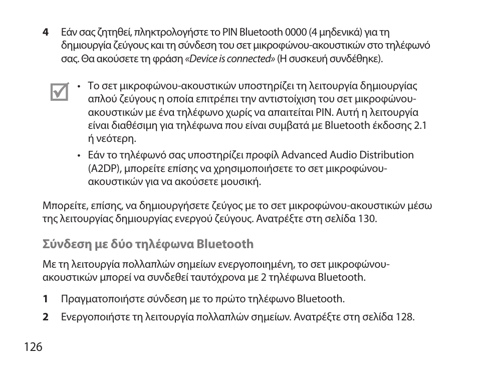 Samsung BHS6000 User Manual | Page 128 / 184