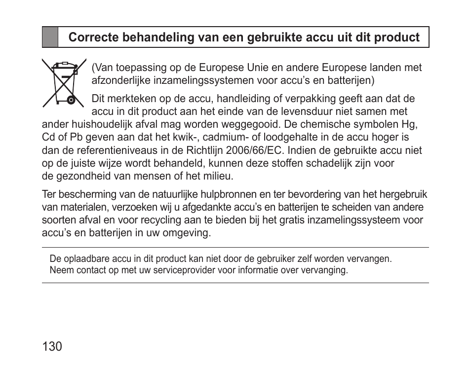 Samsung BHM3200 User Manual | Page 132 / 135