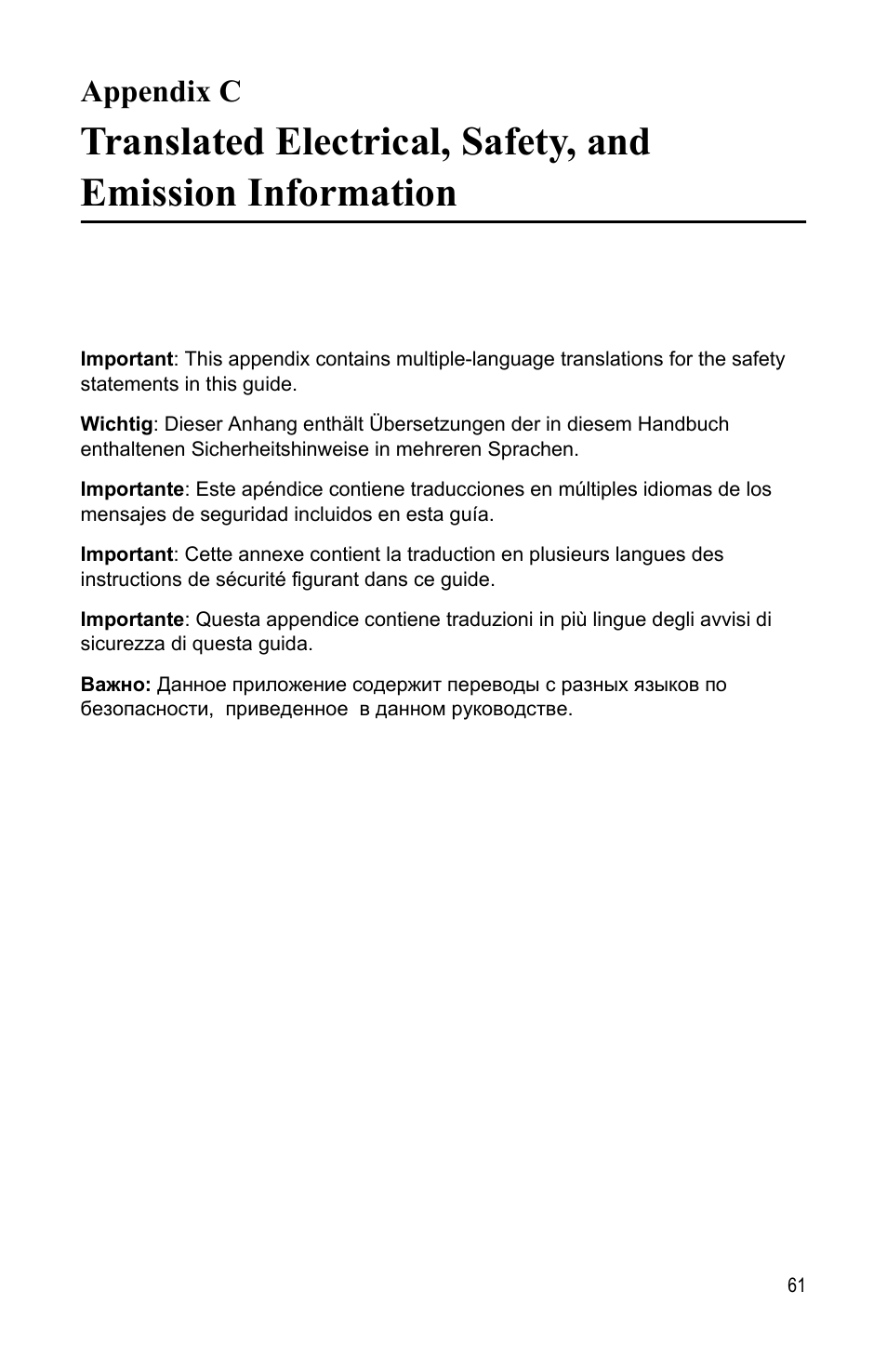 Appendix c | Allied Telesis AT-MC1008/SP User Manual | Page 61 / 92