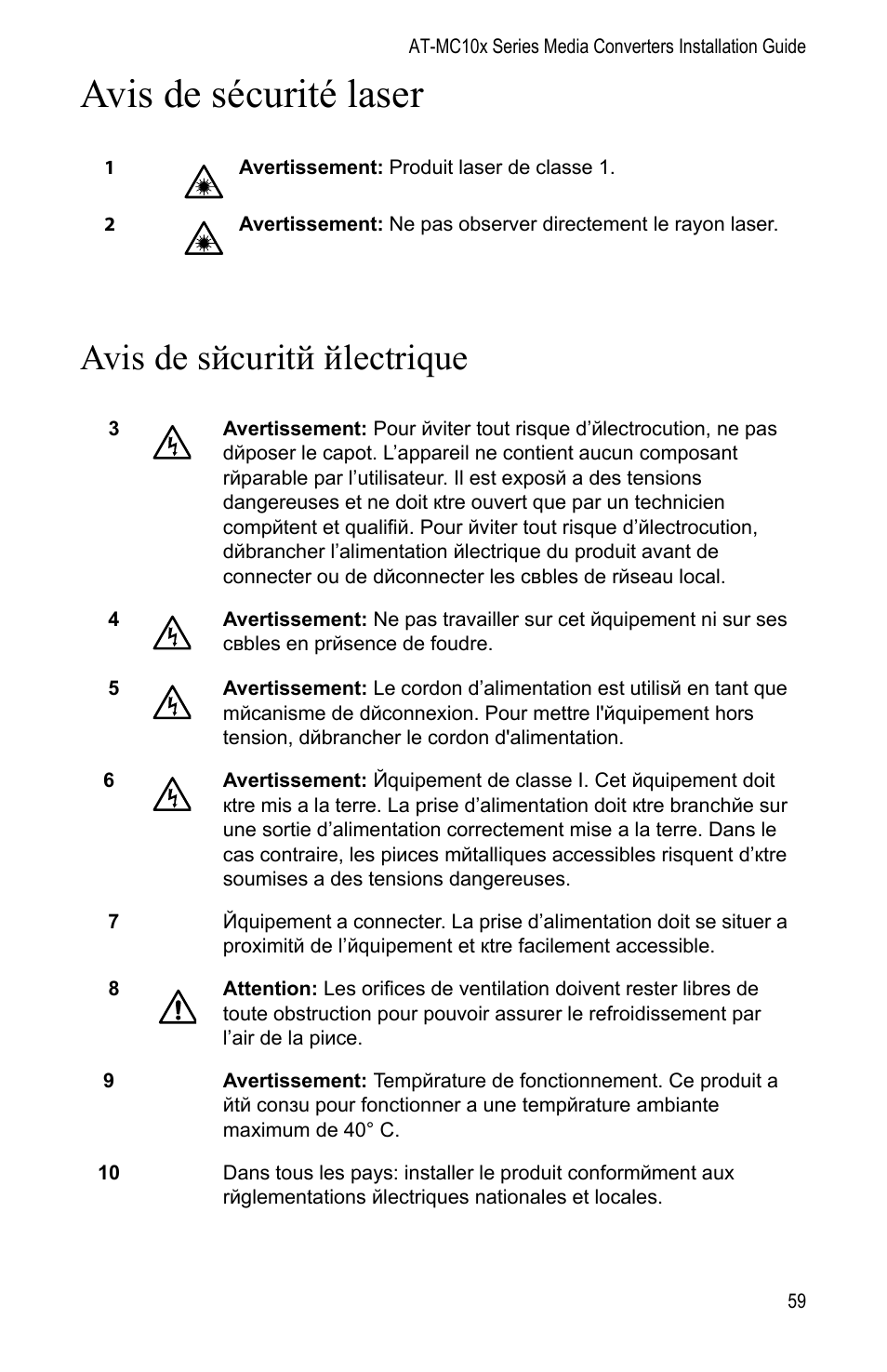 Avis de sécurité électrique, Avis de sécurité laser, Avis de sйcuritй йlectrique | Allied Telesis AT-MC104LH User Manual | Page 69 / 84