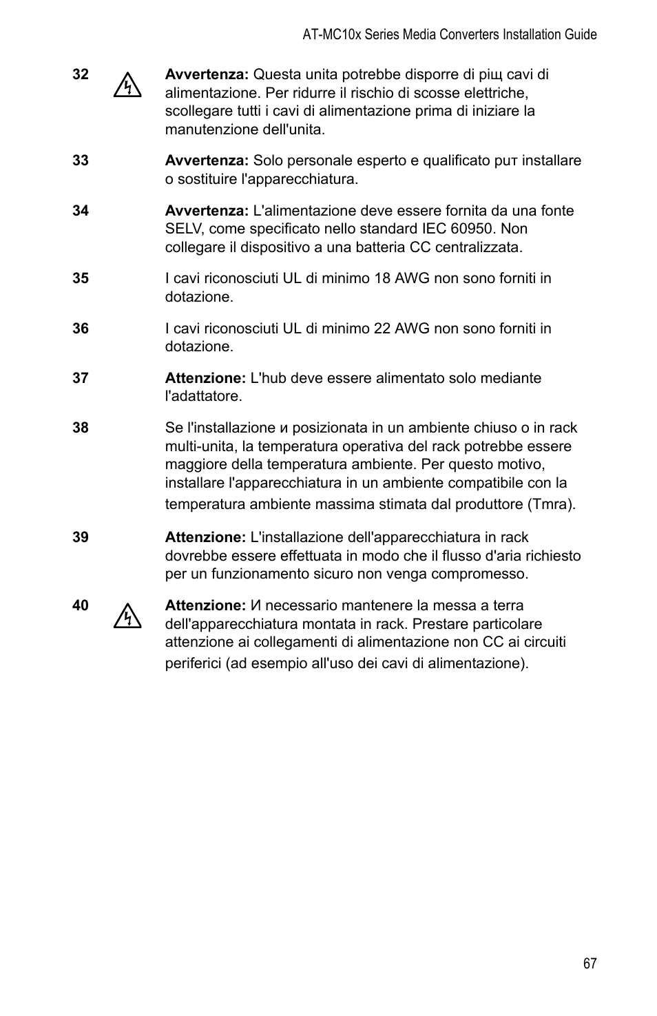 Allied Telesis AT-MC104LH User Manual | Page 77 / 84