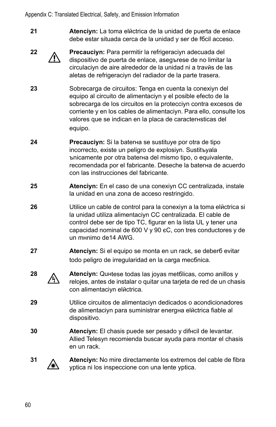 Allied Telesis AT-FS202SC/FS1 User Manual | Page 70 / 88