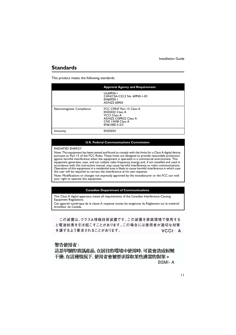 Standards | Allied Telesis AT-9900s Switches User Manual | Page 11 / 12