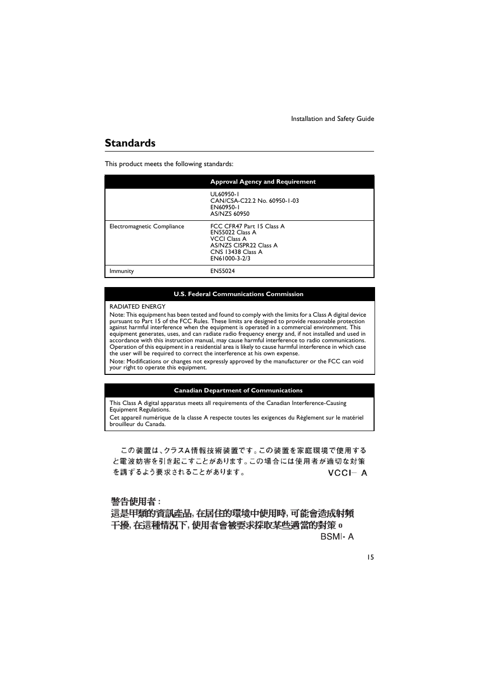 Standards | Allied Telesis AT-9900s Switches User Manual | Page 15 / 38