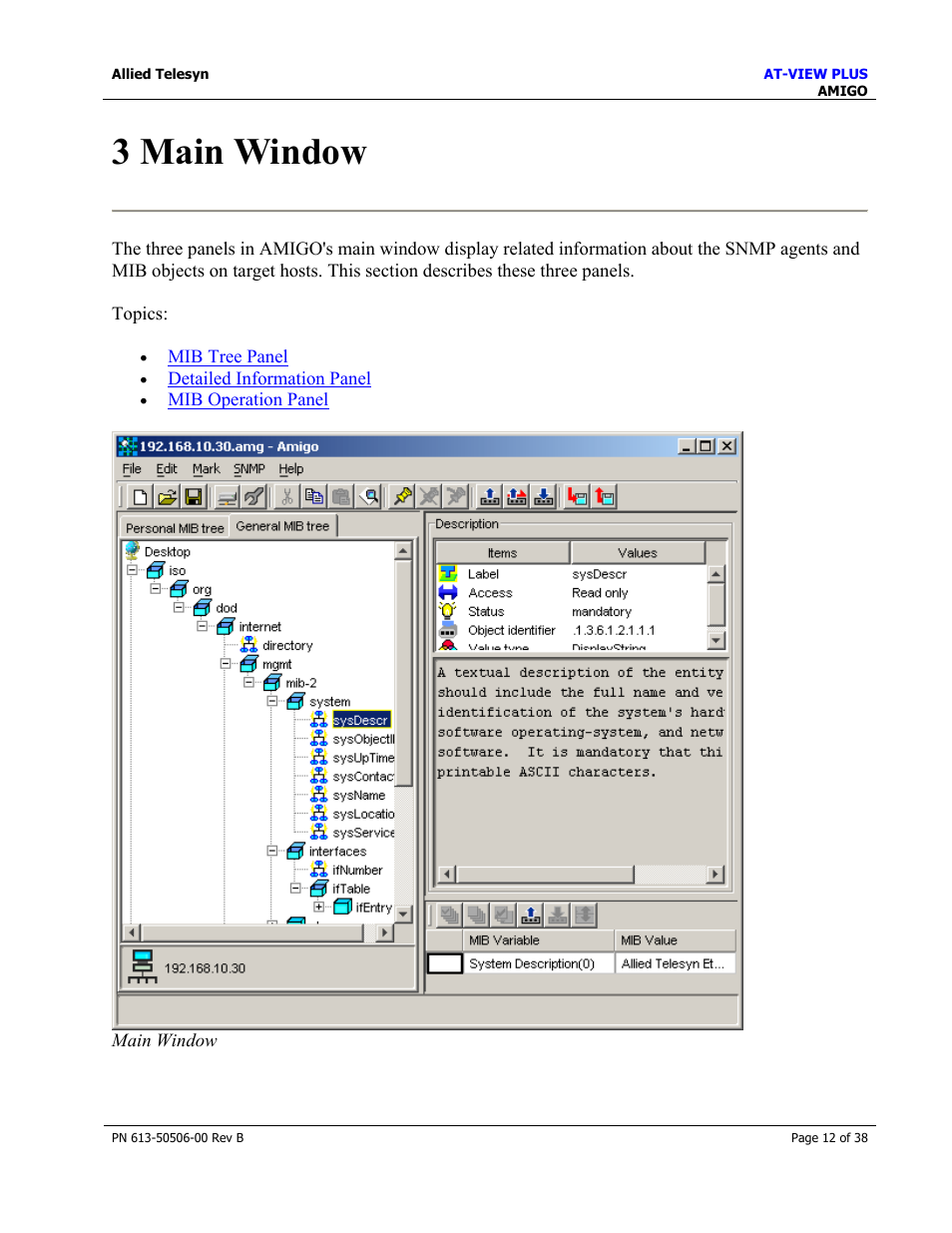 3 main window | Allied Telesis AT-VIEW PLUS 2.4 AMIGO User Manual | Page 12 / 38