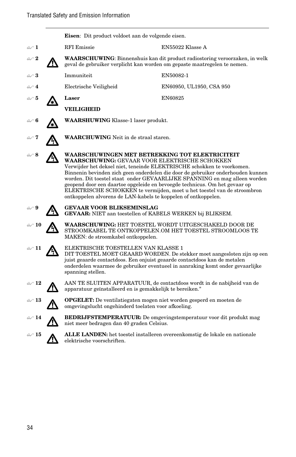 Allied Telesis AT-MCF112VF, SM, LH User Manual | Page 42 / 50