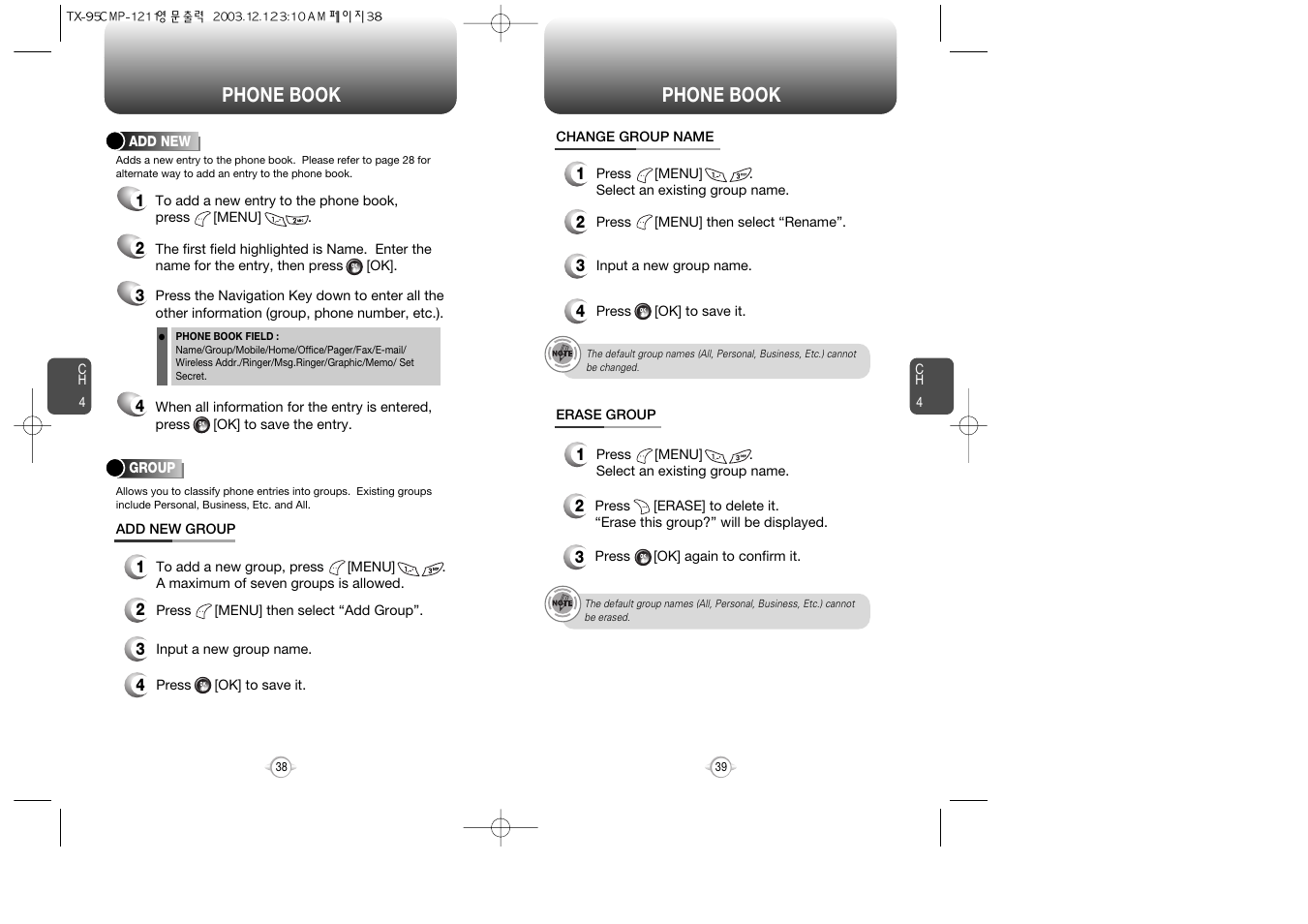 Phone book | Audiovox CDM-8900 User Manual | Page 21 / 137