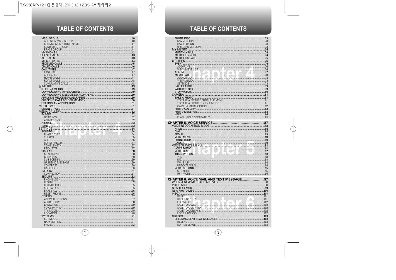 Audiovox CDM-8900 User Manual | Page 3 / 137