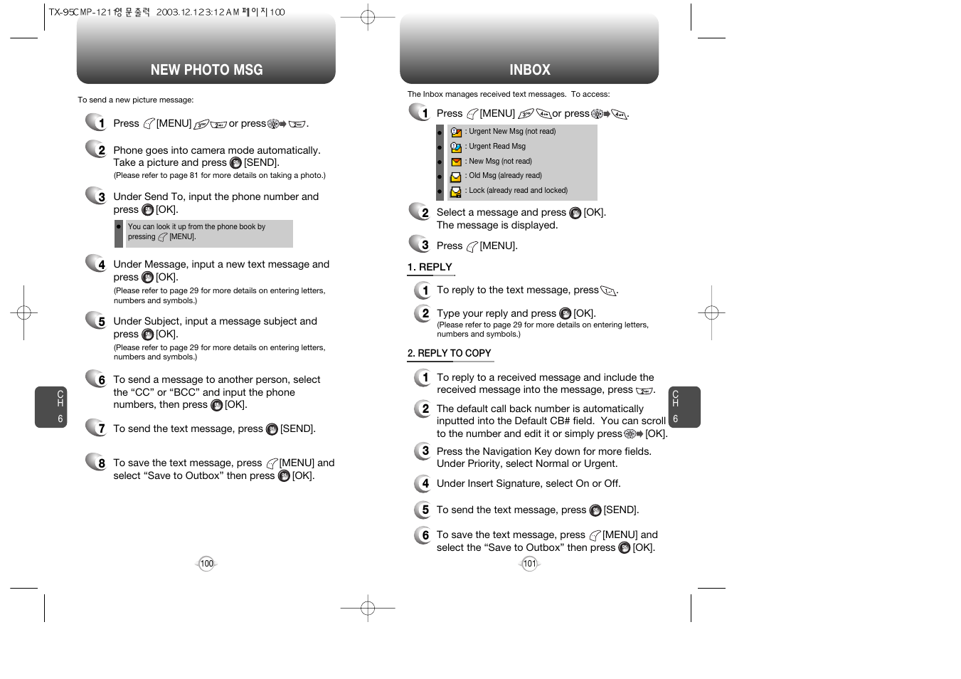 New photo msg inbox | Audiovox CDM-8900 User Manual | Page 52 / 137