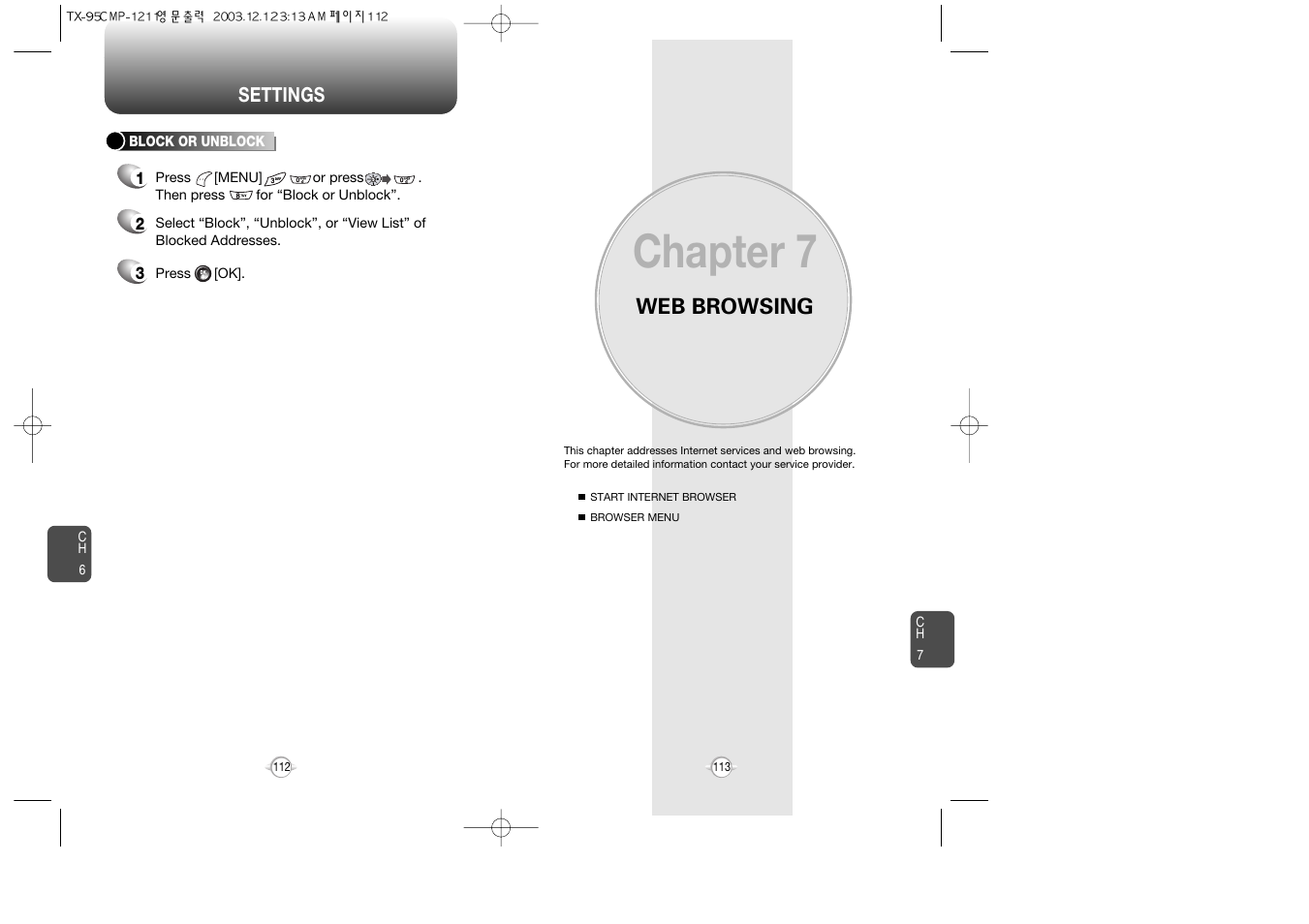 Chapter 7, Web browsing | Audiovox CDM-8900 User Manual | Page 58 / 137