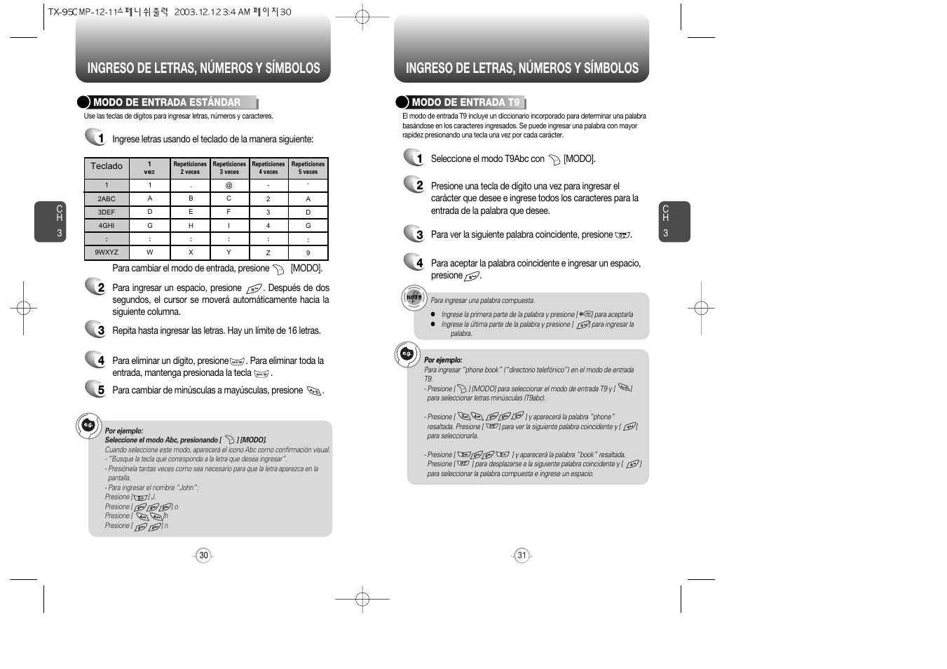 Ingreso de letras, números y símbolos | Audiovox CDM-8900 User Manual | Page 85 / 137