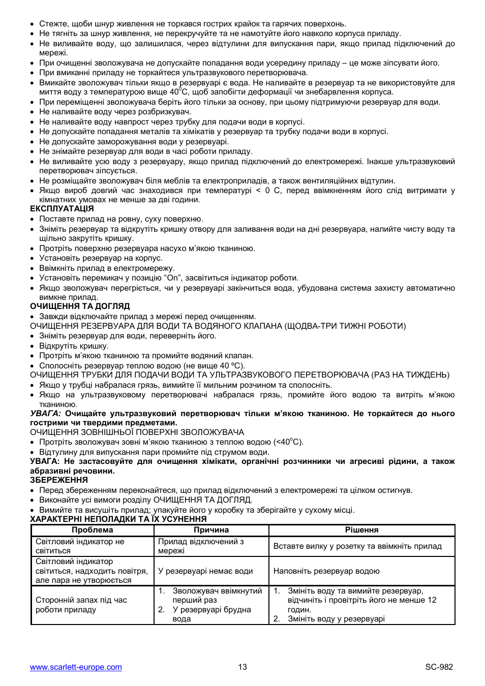 Scarlett SC-982 User Manual | Page 13 / 24