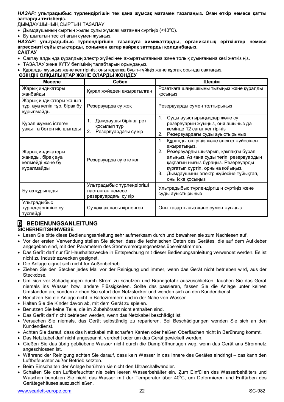 Scarlett SC-982 User Manual | Page 22 / 24