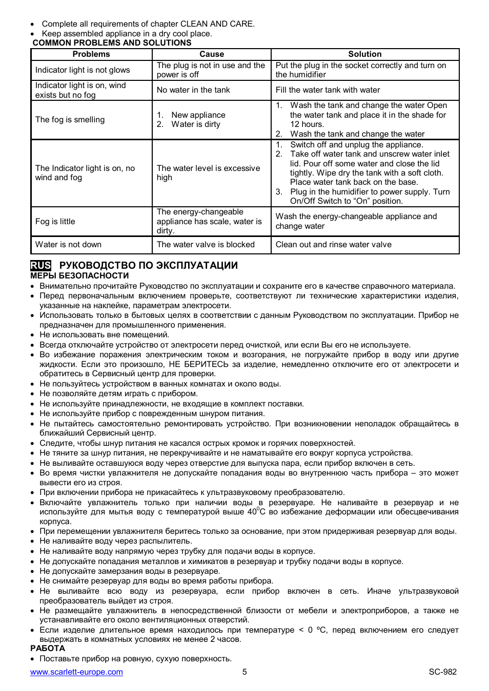 Scarlett SC-982 User Manual | Page 5 / 24