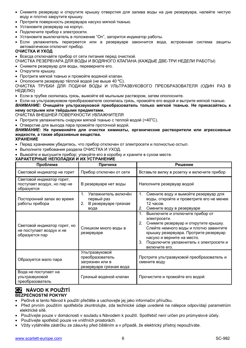 Scarlett SC-982 User Manual | Page 6 / 24