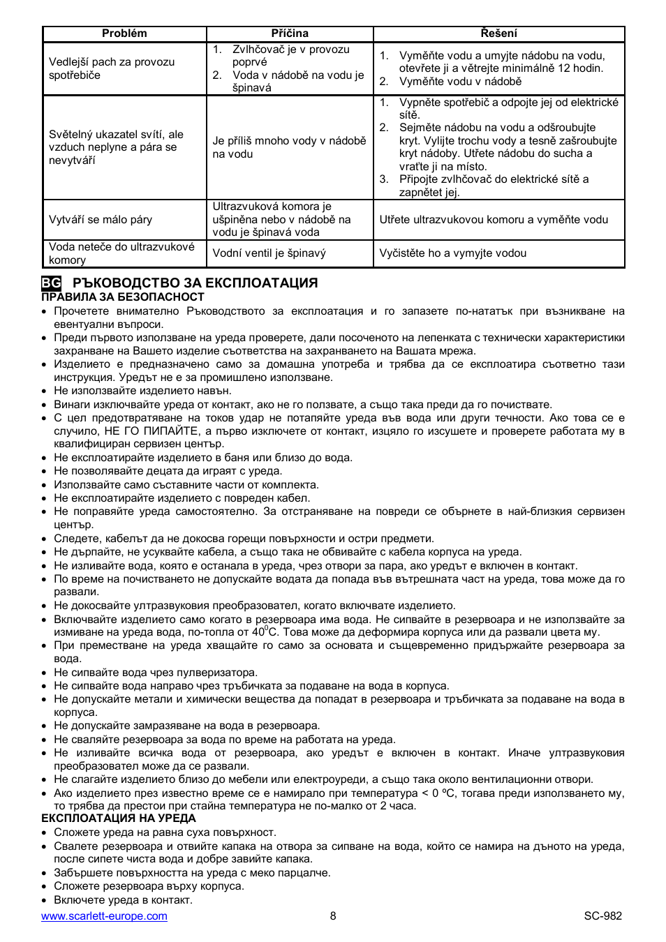 Scarlett SC-982 User Manual | Page 8 / 24