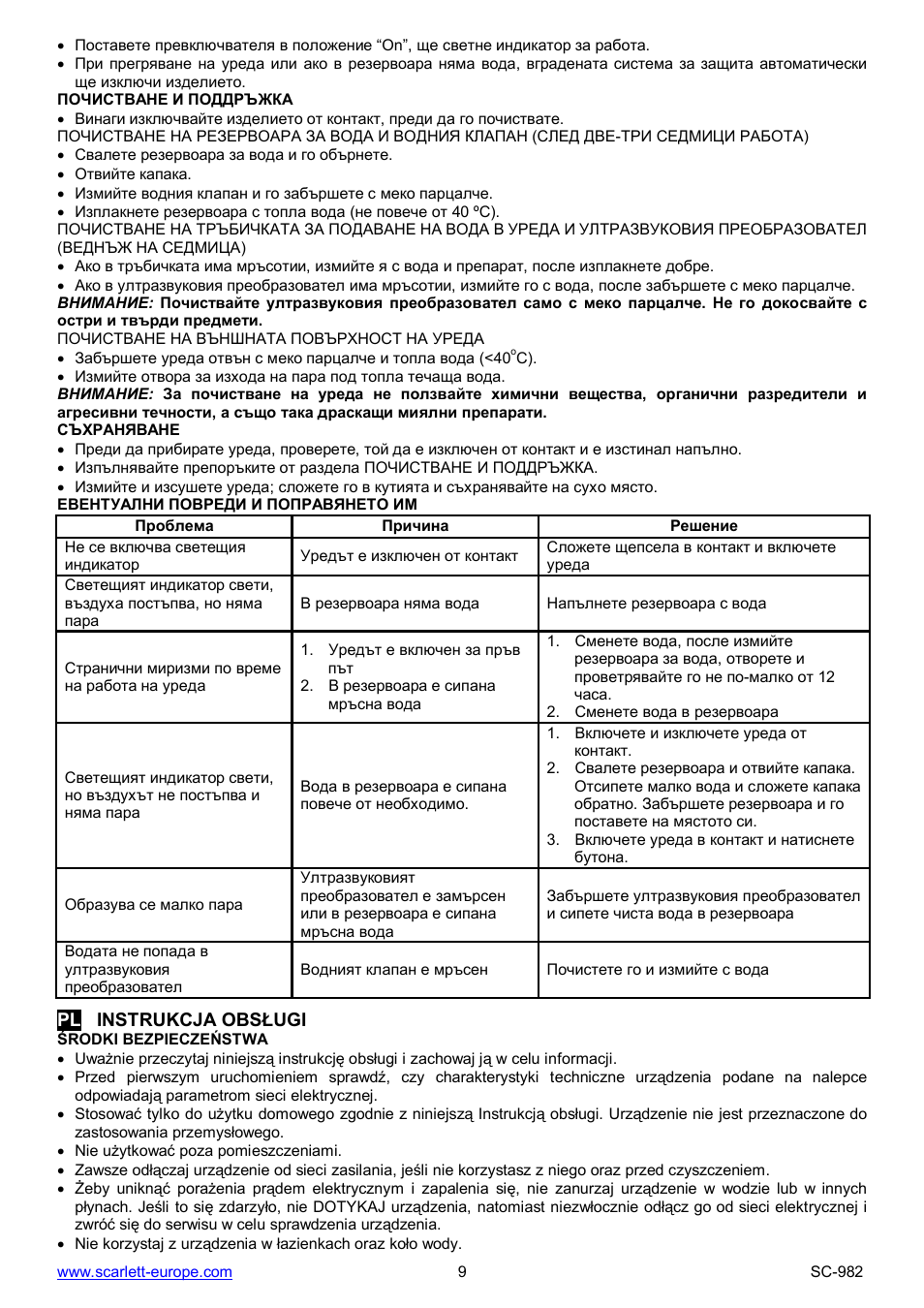 Scarlett SC-982 User Manual | Page 9 / 24