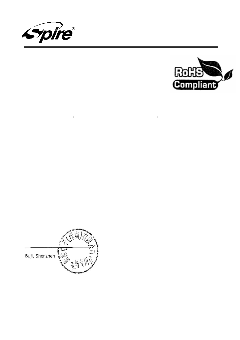 Spire corp | Spire STORM 532 / SP532S7 User Manual | Page 13 / 13