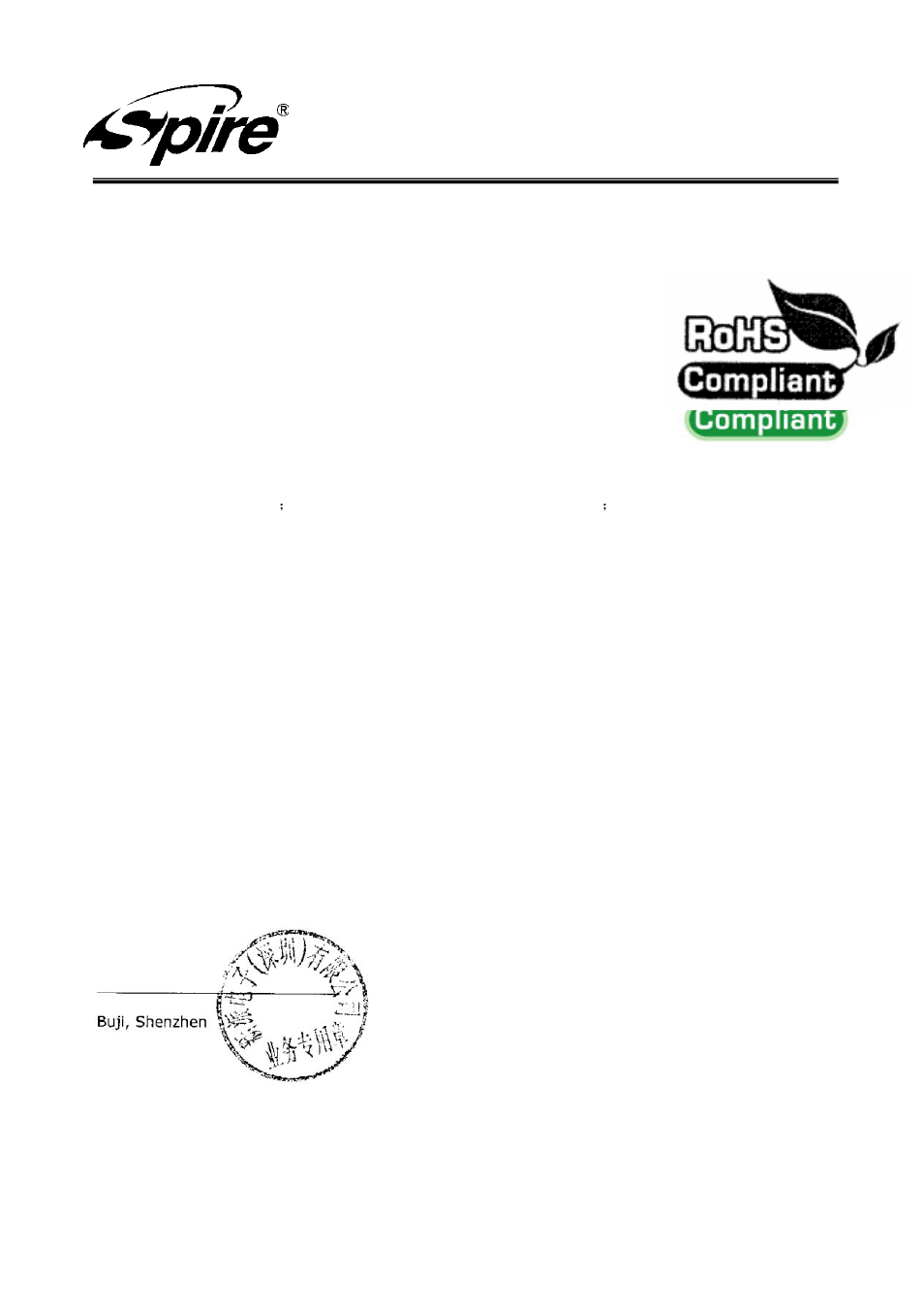 Spire corp | Spire STARCORE / SP854S3 User Manual | Page 13 / 13