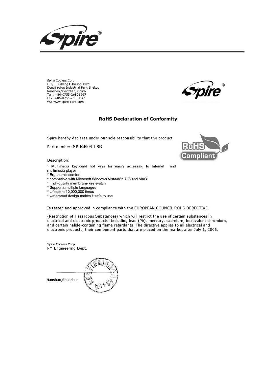 Spire corp | Spire CURVATURE / SP-K4003-USB User Manual | Page 7 / 7