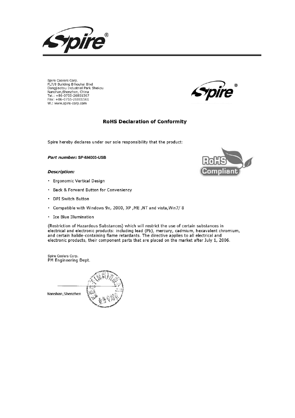 Spire corp | Spire ARCHER ICE / SP-M4003-USB User Manual | Page 7 / 7