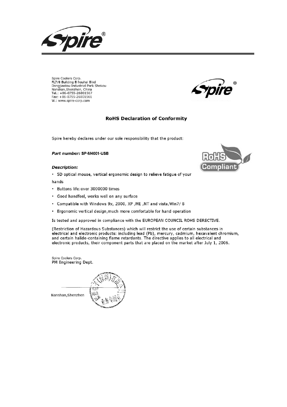Spire corp | Spire ARCHER I / SP-M4001-USB User Manual | Page 7 / 7