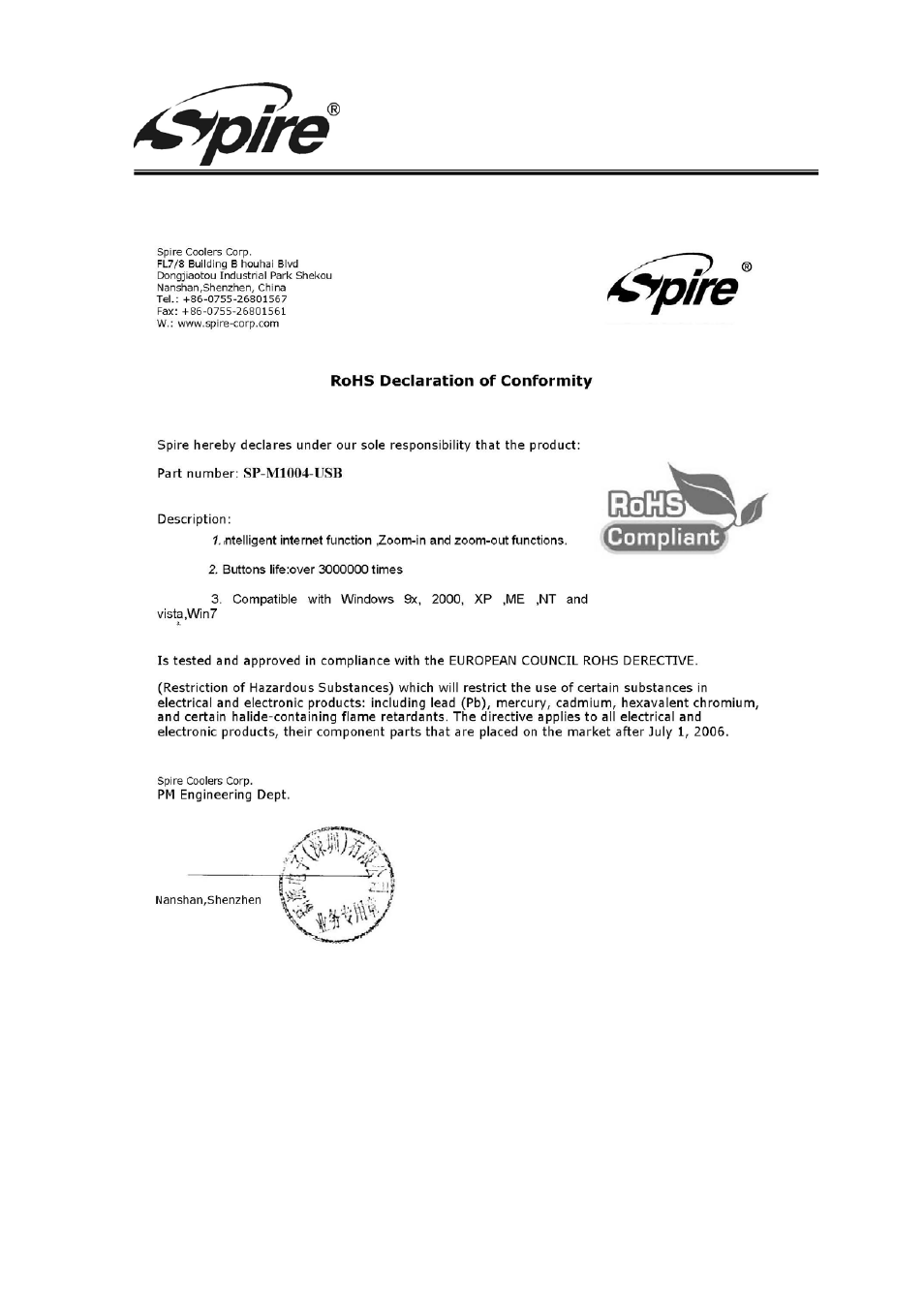 Spire corp | Spire GALEX 1004 / SP-M1004-USB User Manual | Page 7 / 7