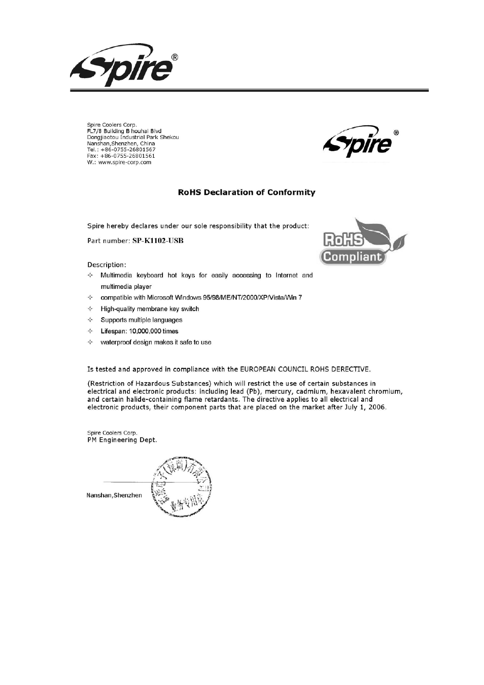 Spire corp | Spire NOA 1102 / SP-K1102-USB User Manual | Page 7 / 7