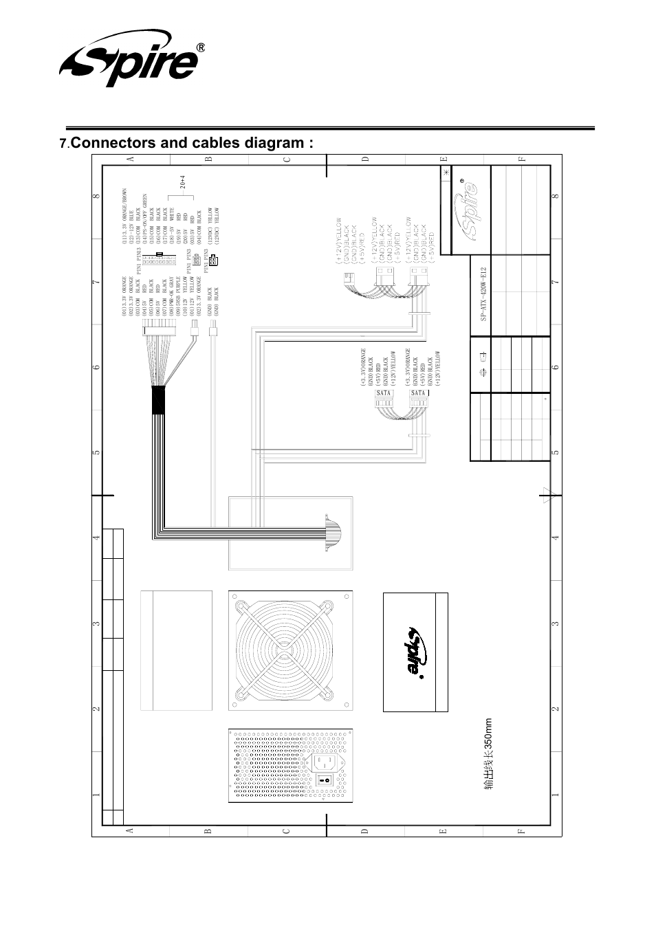 Spire corp, Connectors and cables diagram, 输出线 长 | 350mm | Spire SPECTRA 420W / SP-ATX-420W-E12 User Manual | Page 16 / 17