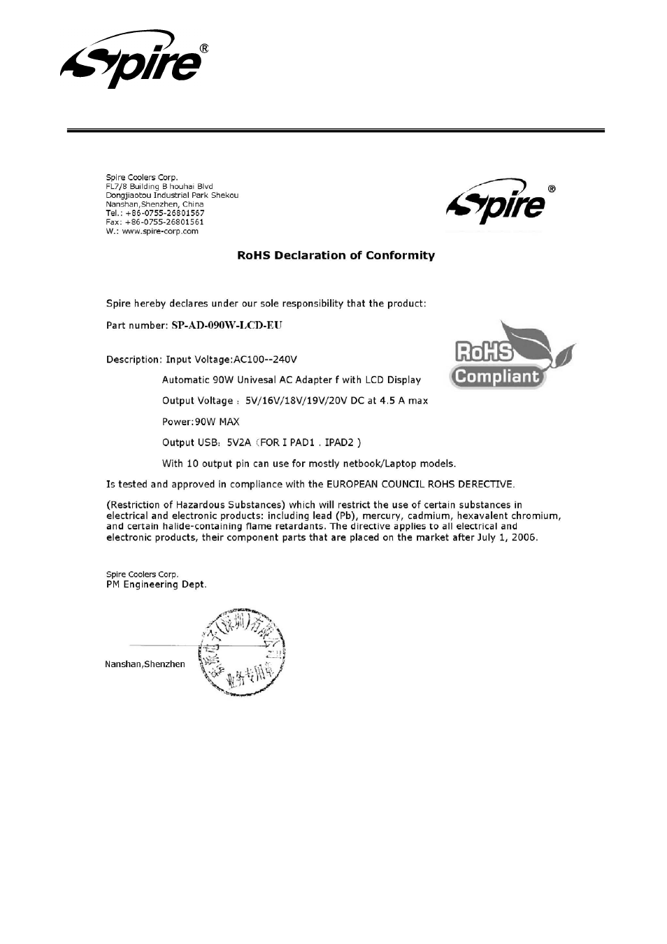 Spire corp | Spire EON 90LCD / SP-AD-090W-LCD-EU User Manual | Page 8 / 8