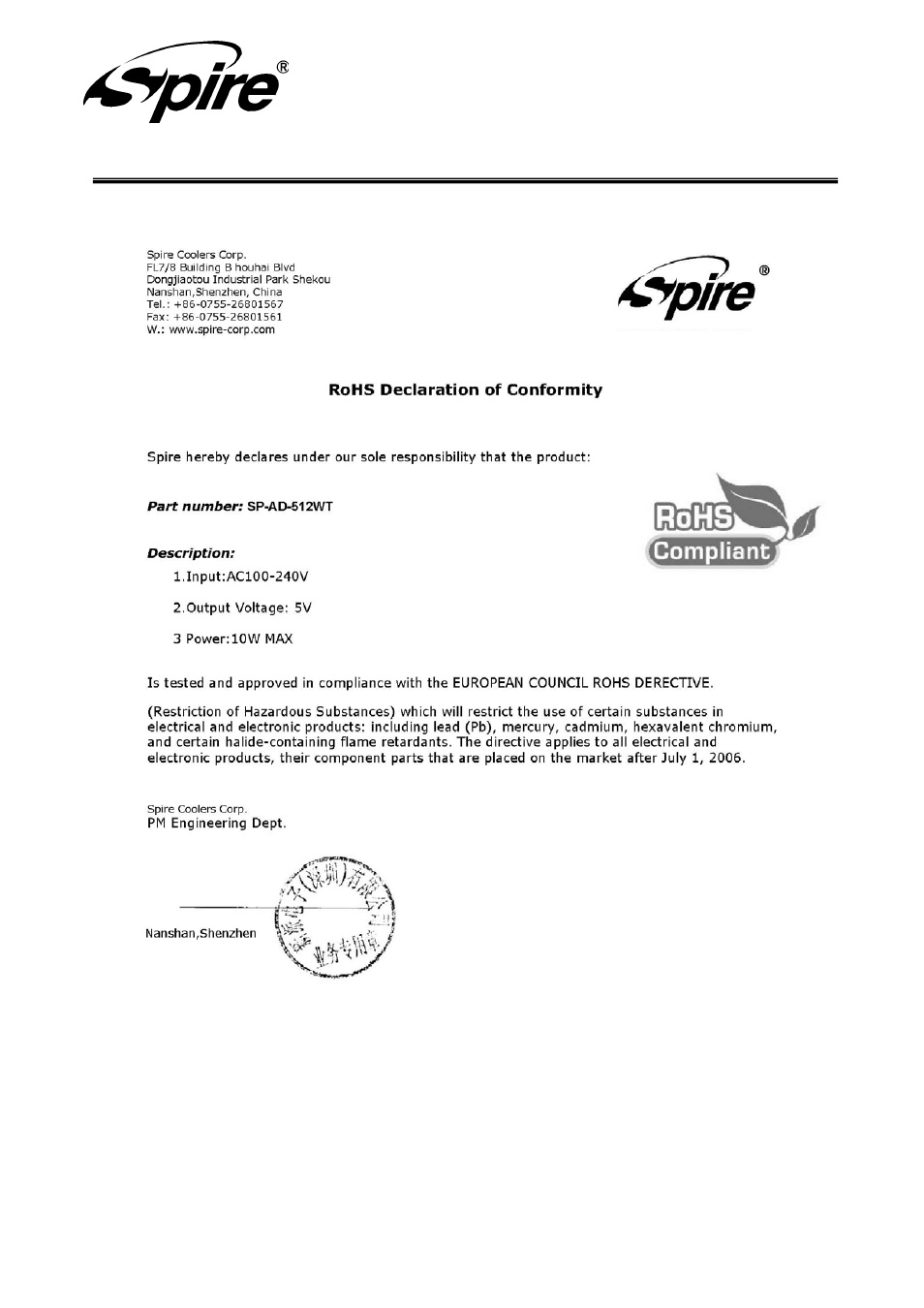 Spire corp | Spire CHARGER 10W / SP-AD-512WT User Manual | Page 7 / 7