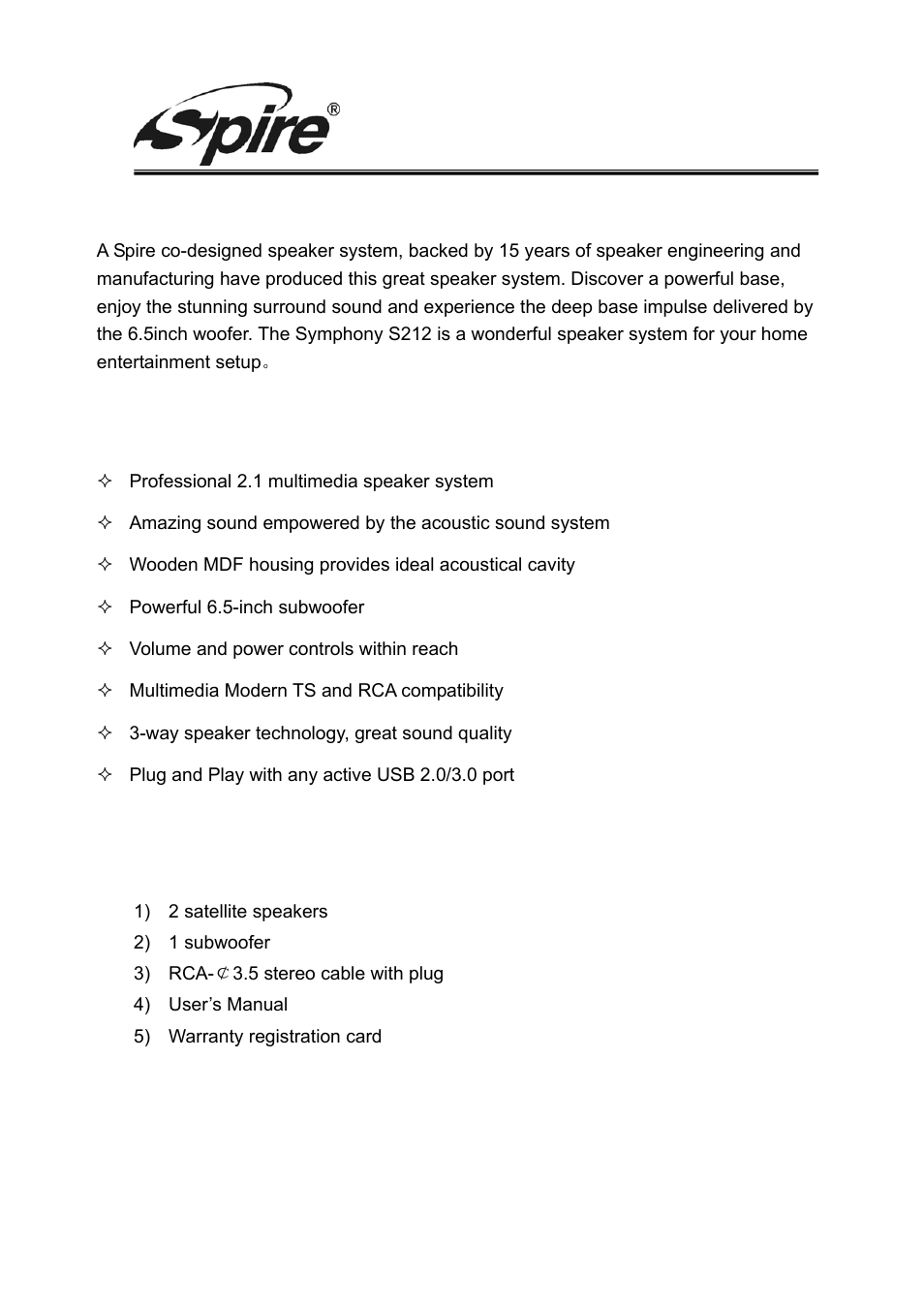 Spire corp, 1 description, 2 features | 3 product includes | Spire SYMPHONY S212 / SP-S212 User Manual | Page 4 / 7