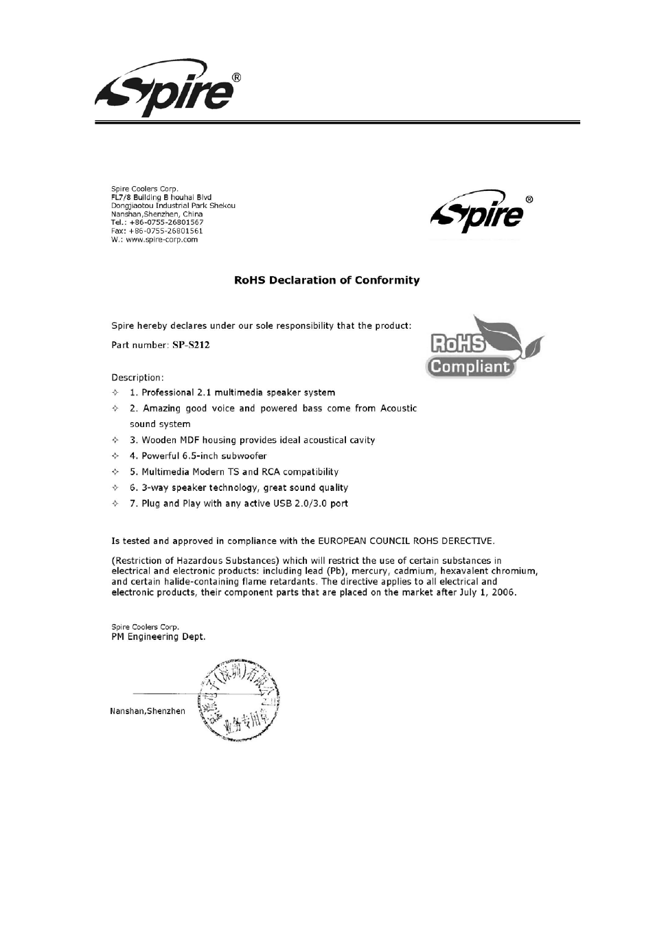 Spire corp | Spire SYMPHONY S212 / SP-S212 User Manual | Page 7 / 7