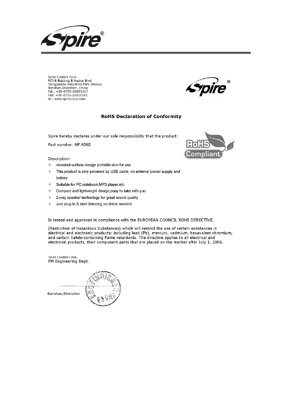 Spire corp | Spire SYMPHONY 202 BASIC / SP-S202 User Manual | Page 7 / 7