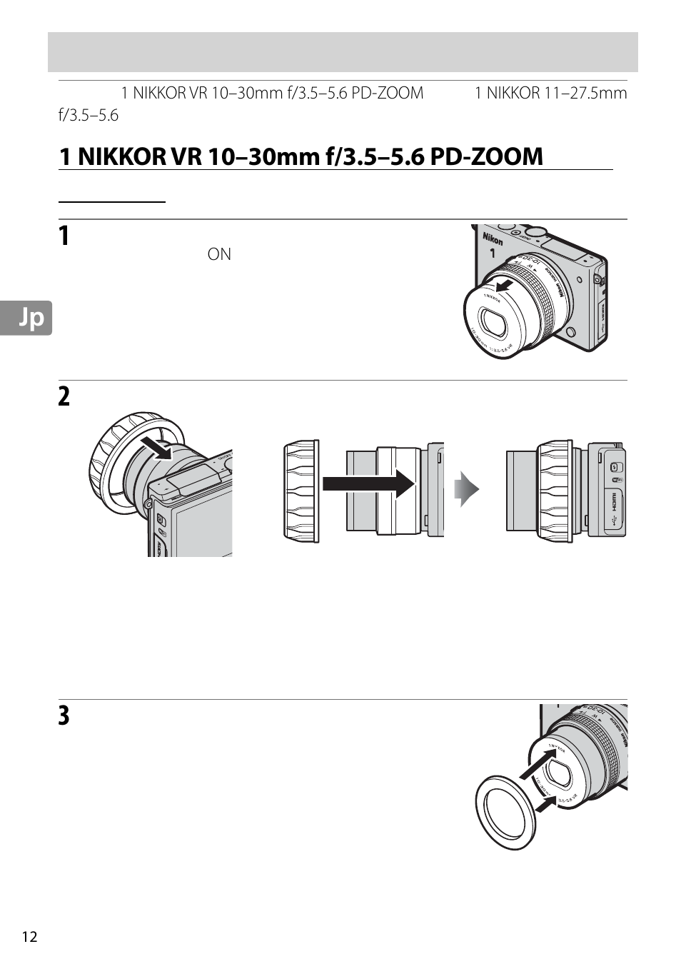 レンズの準備をする, 1 nikkor vr 10–30mm f/3.5–5.6 pd-zoom を取り付けた場合, を取り 付けた場合 | Nikon WP-N3 User Manual | Page 22 / 312