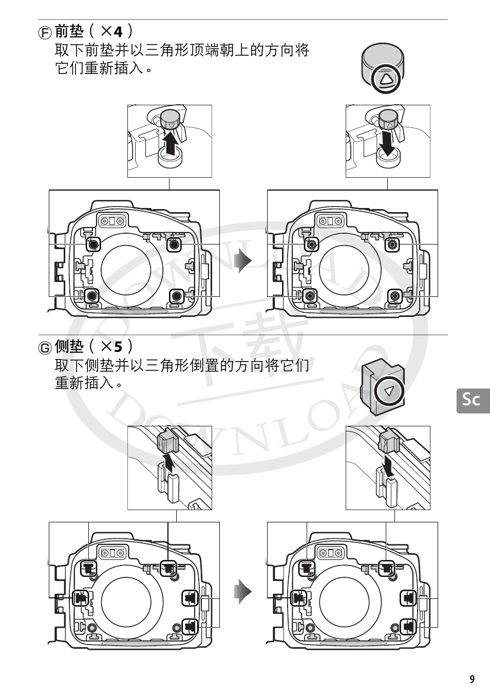 Nikon WP-N3 User Manual | Page 227 / 312