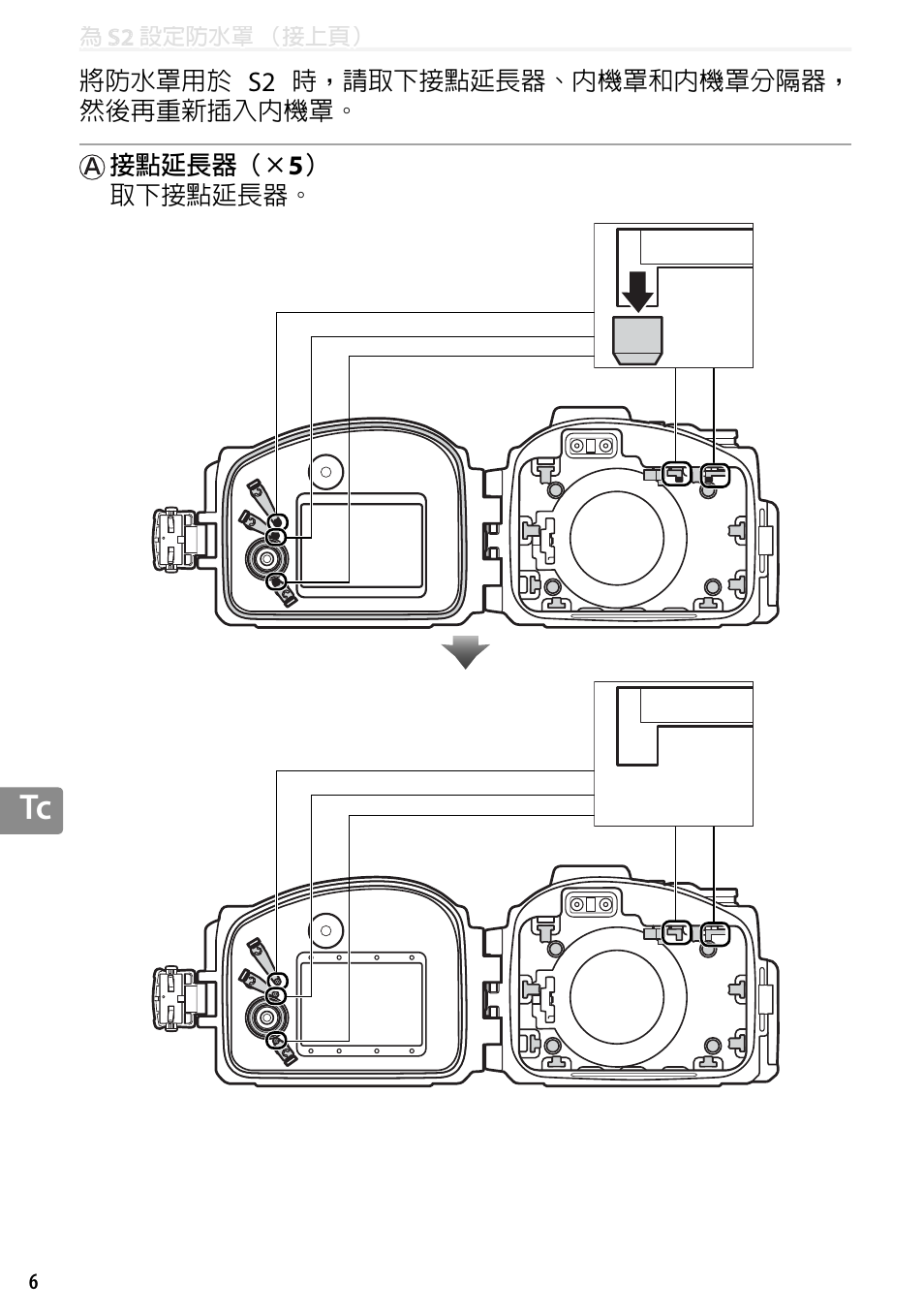 Nikon WP-N3 User Manual | Page 258 / 312