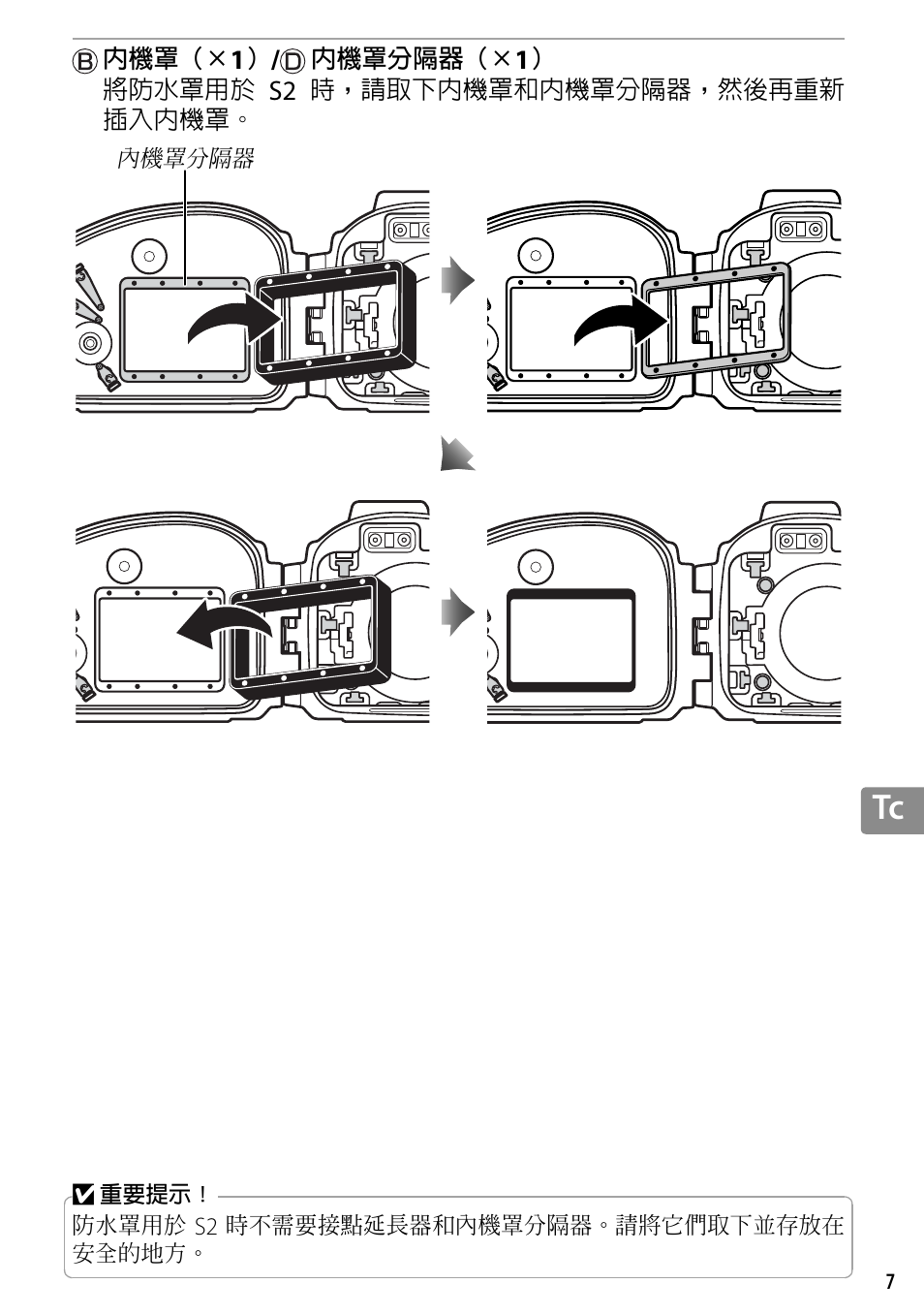 Nikon WP-N3 User Manual | Page 259 / 312