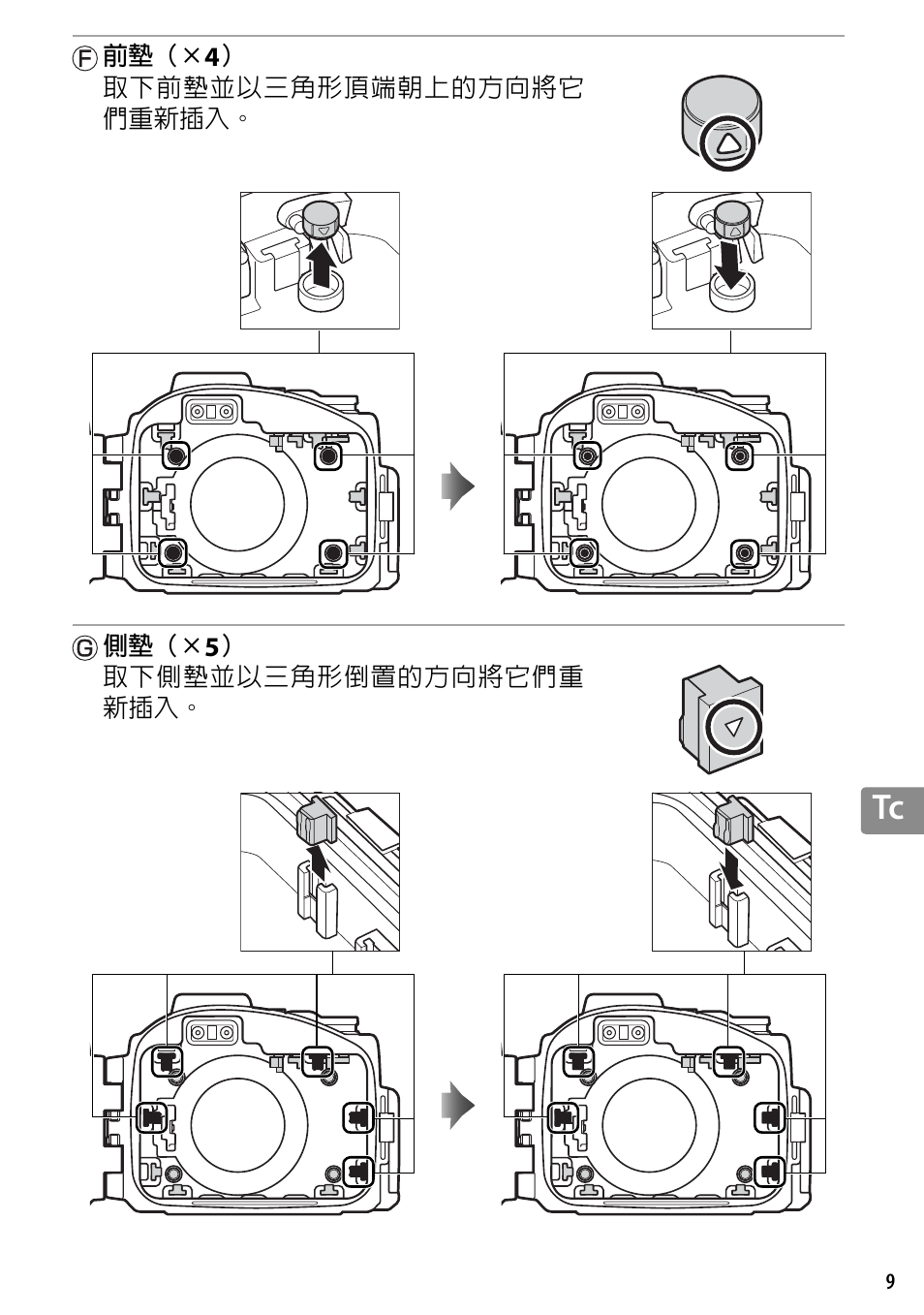 Nikon WP-N3 User Manual | Page 261 / 312