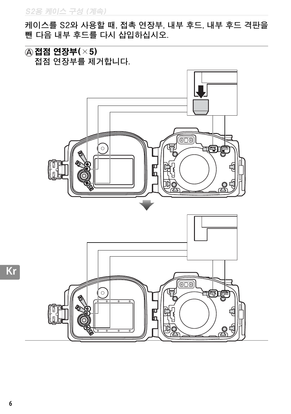 Nikon WP-N3 User Manual | Page 292 / 312