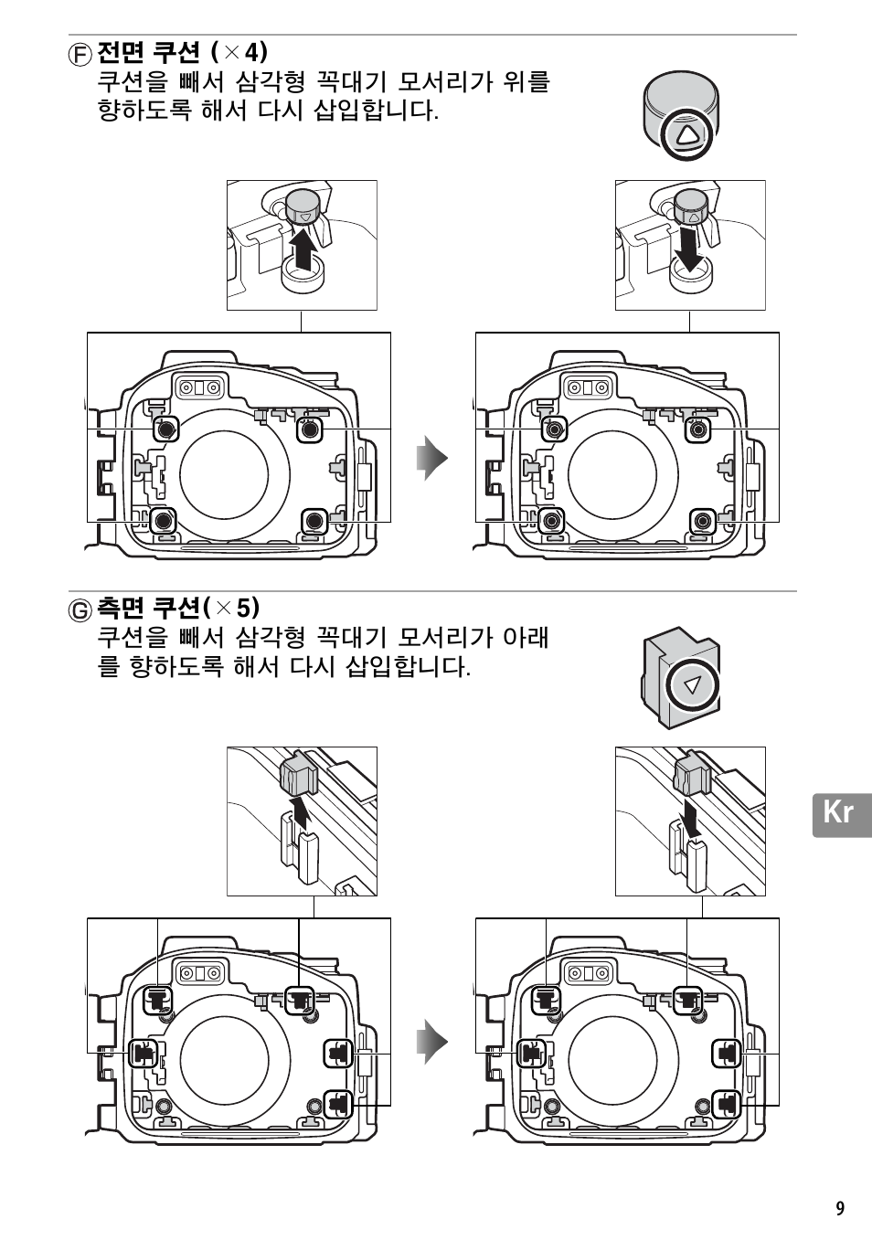 Nikon WP-N3 User Manual | Page 295 / 312