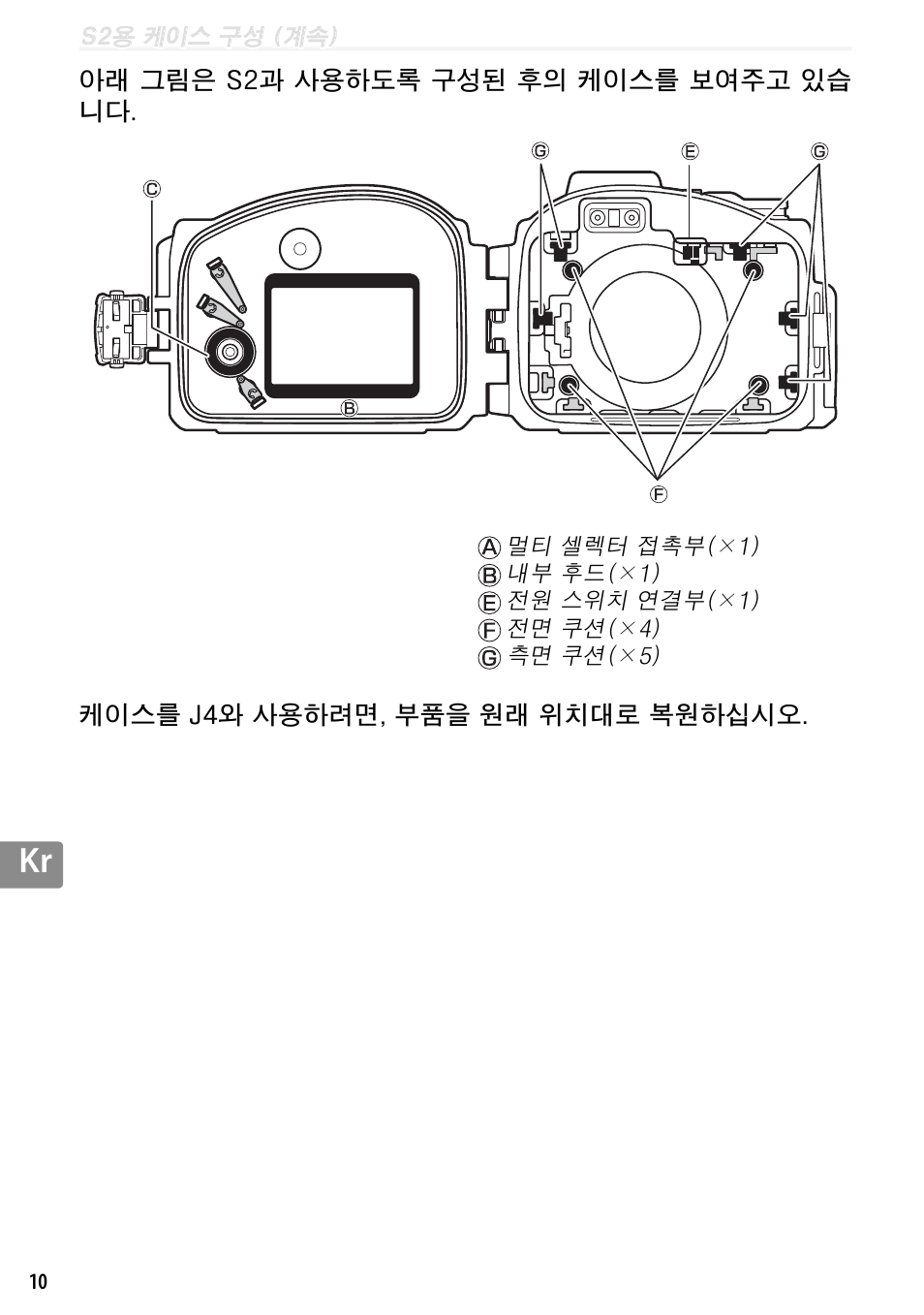 Nikon WP-N3 User Manual | Page 296 / 312