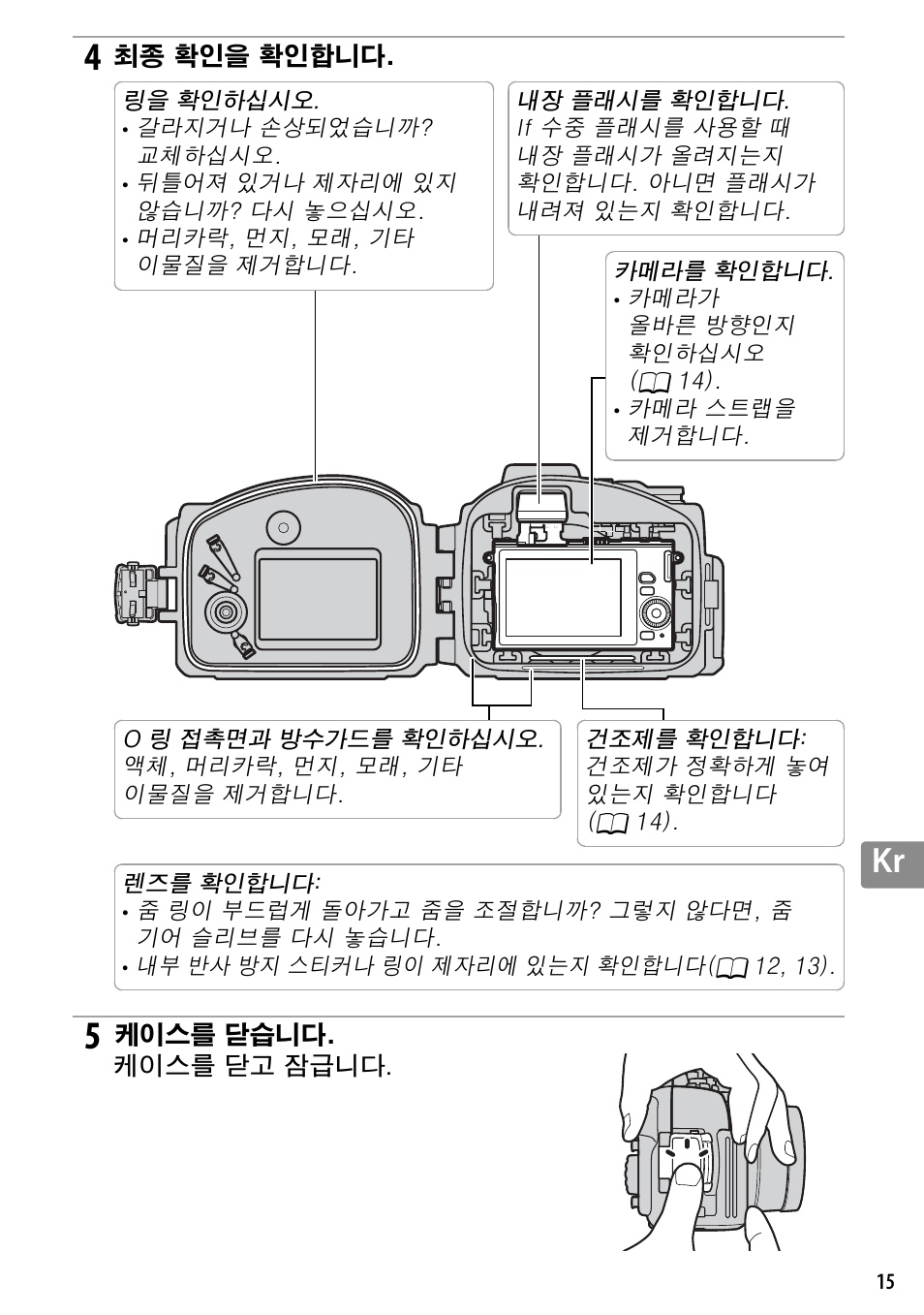 Nikon WP-N3 User Manual | Page 301 / 312