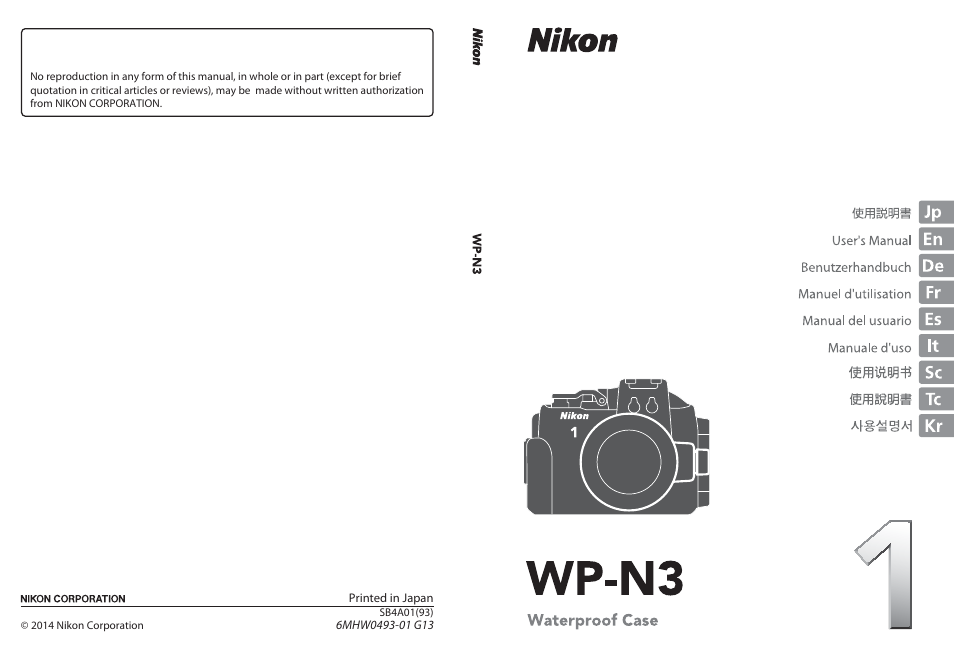 Nikon WP-N3 User Manual | Page 312 / 312