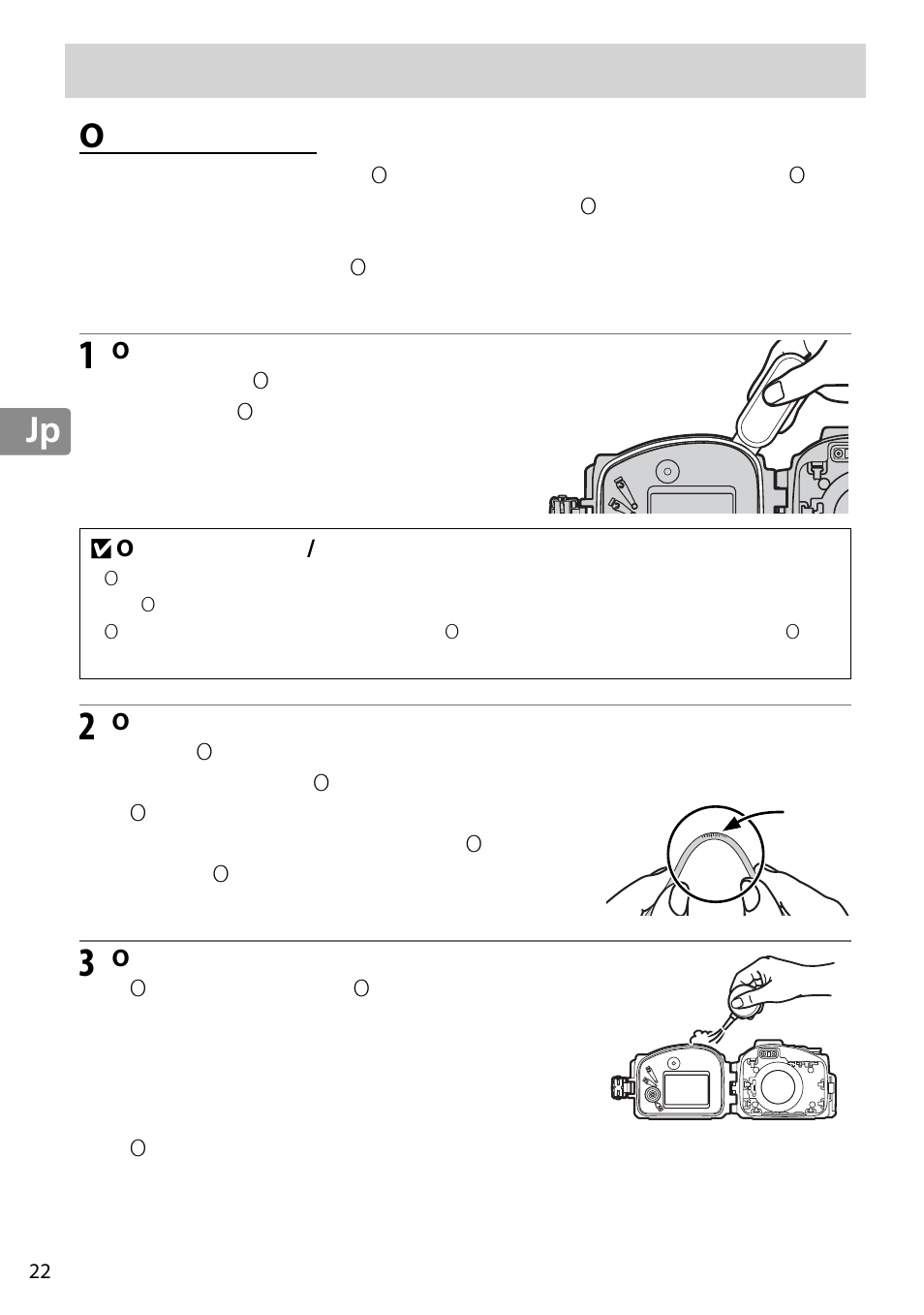メンテナンス, O リングについて, リングについて | Nikon WP-N3 User Manual | Page 32 / 312