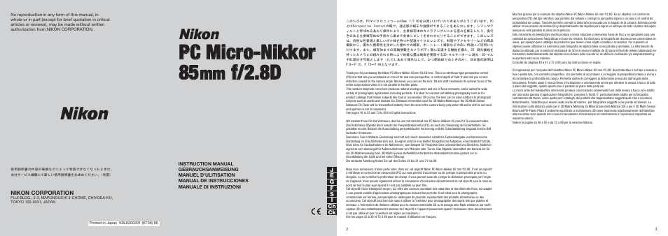 Nikon 85mm-f-28D-PC-Micro-Nikkor User Manual | 70 pages