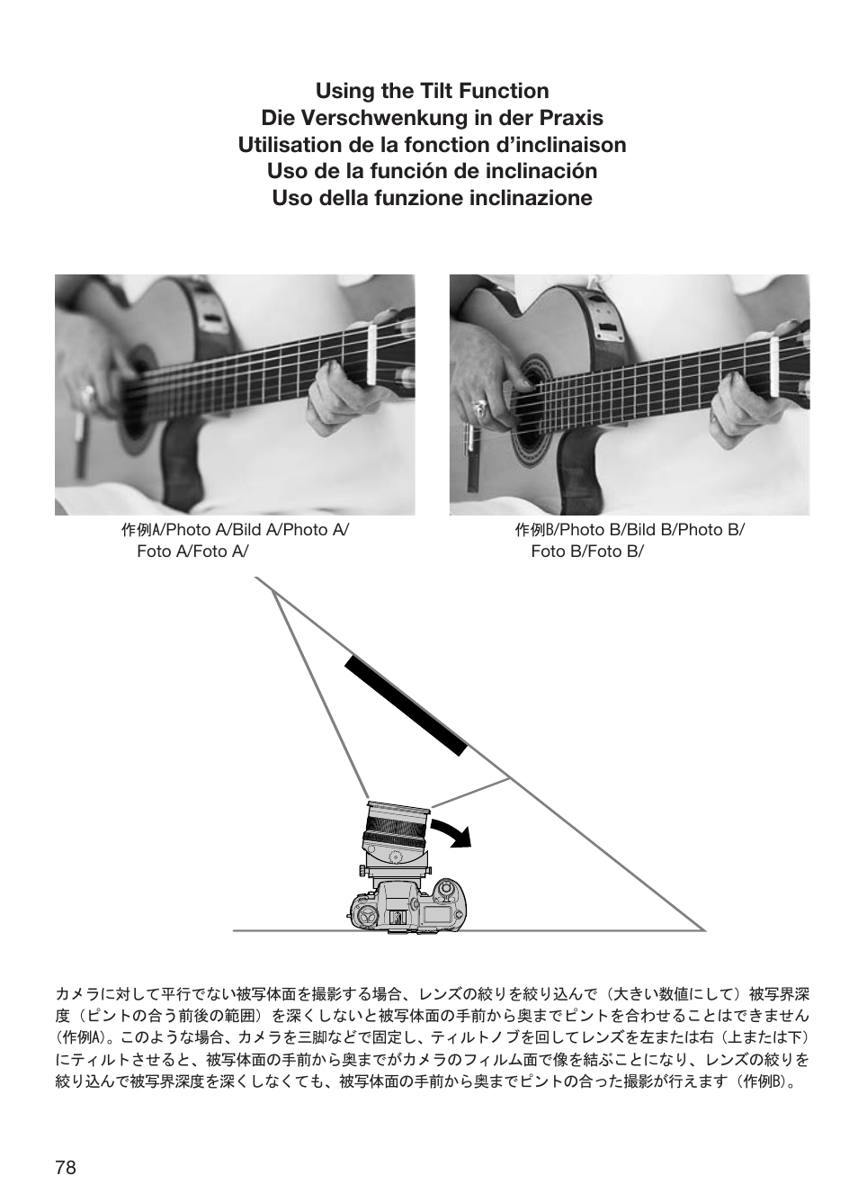 Nikon 85mm-f-28D-PC-Micro-Nikkor User Manual | Page 58 / 70