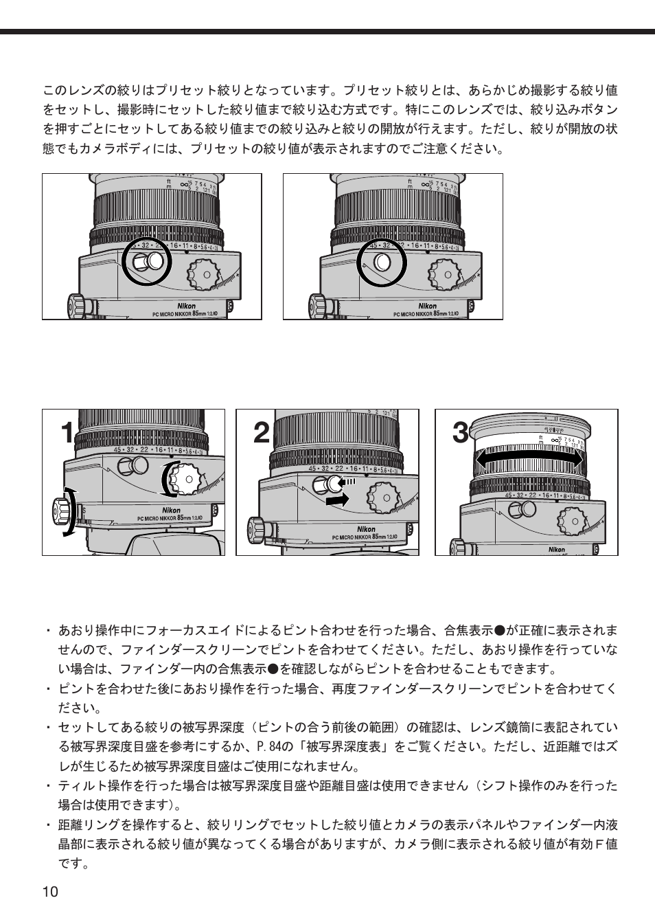 Nikon 85mm-f-28D-PC-Micro-Nikkor User Manual | Page 6 / 70